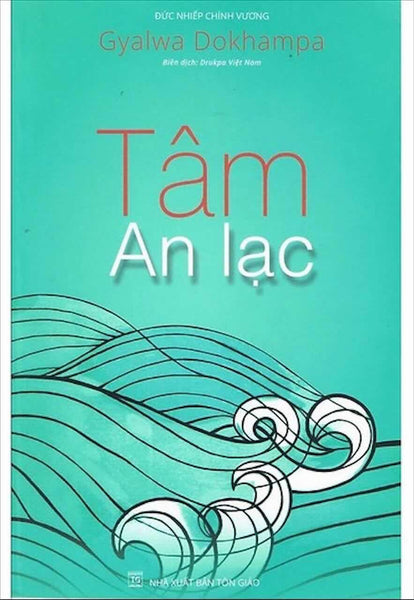 Tâm An Lạc