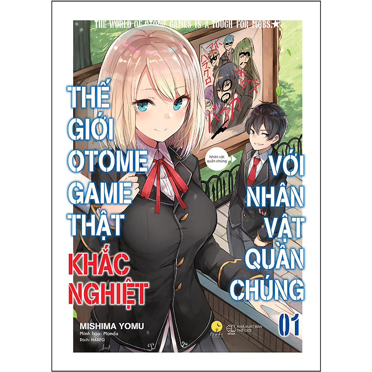 Thế Giới Otomegame Thật Khắc Nghiệt Với Nhân Vật Quần Chúng (Tập 1) - Tái Bản