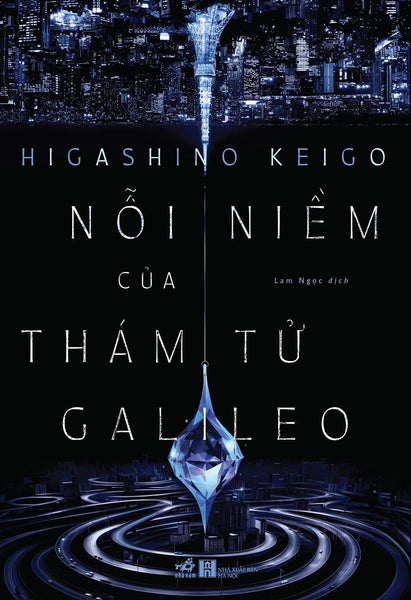 Sách - Nỗi Niềm Của Thám Tử Galileo (Higashino Keigo) - Hiệu Sách Nhã Nam