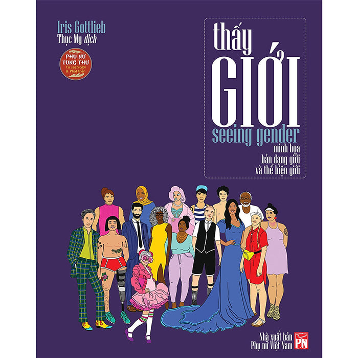 Seeing Gender - Thấy Giới: Minh Họa Bản Dạng Giới Và Thể Hiện Giới