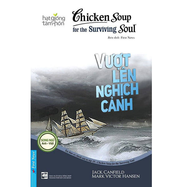 Chicken Soup For The Soul - Vượt Lên Nghịch Cảnh