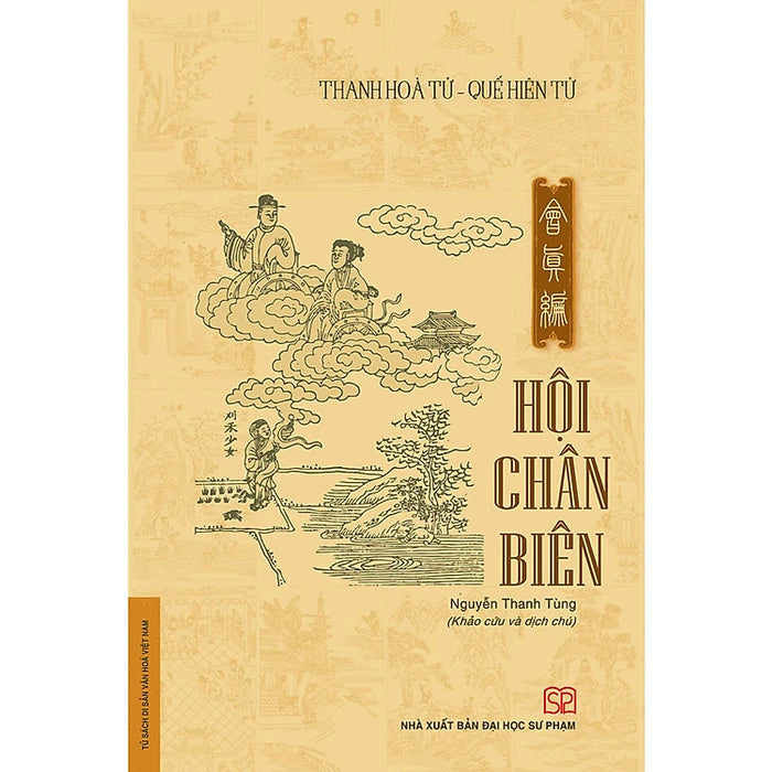 Hội Chân Biên - Nguyễn Thanh Tùng (Khảo Cứu Và Dịch Chú) - (Bìa Mềm)