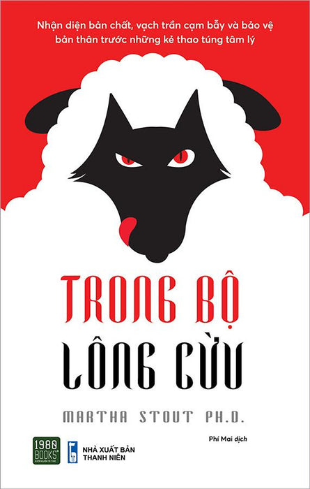 Trong Bộ Lông Cừu