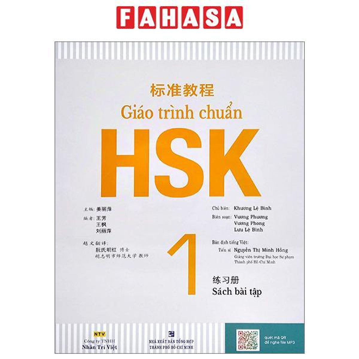 Giáo Trình Chuẩn Hsk 1 - Sách Bài Tập (Tái Bản 2023)