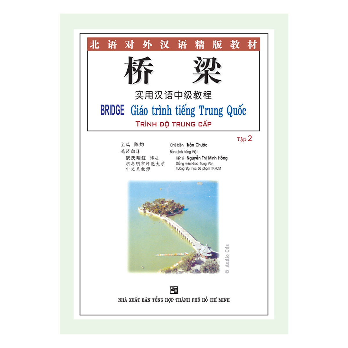Bridge - Giáo Trình Tiếng Trung Quốc: Trình Độ Trung Cấp – Tập 2 (Không Kèm Đĩa Cd)