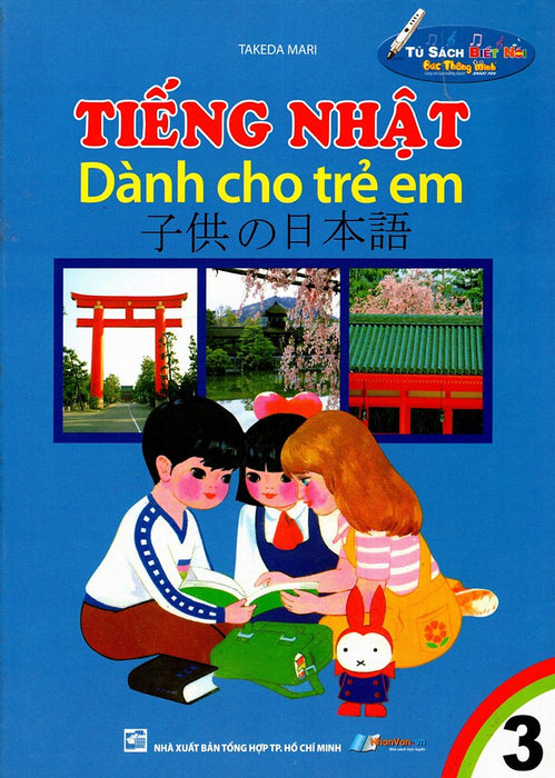 Tiếng Nhật Dành Cho Trẻ Em (Tập 3)