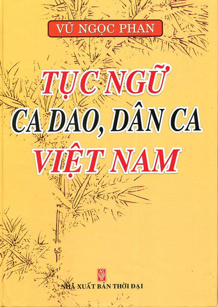 Tục Ngữ Ca Dao, Dân Ca Việt Nam