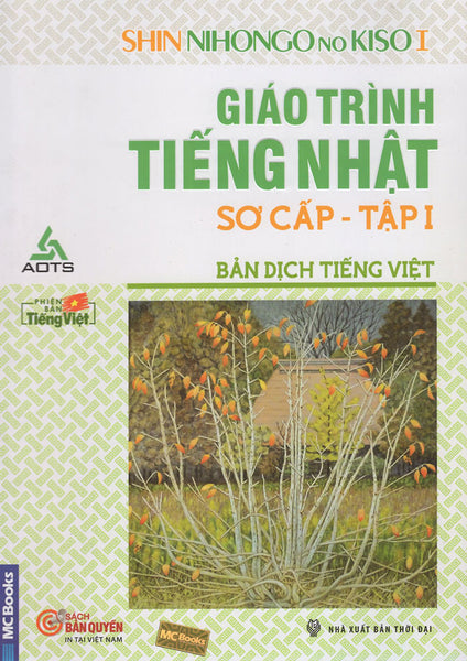 Giáo Trình Tiếng Nhật Sơ Cấp (Tập 1)