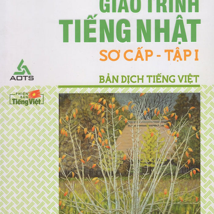 Giáo Trình Tiếng Nhật Sơ Cấp (Tập 1)