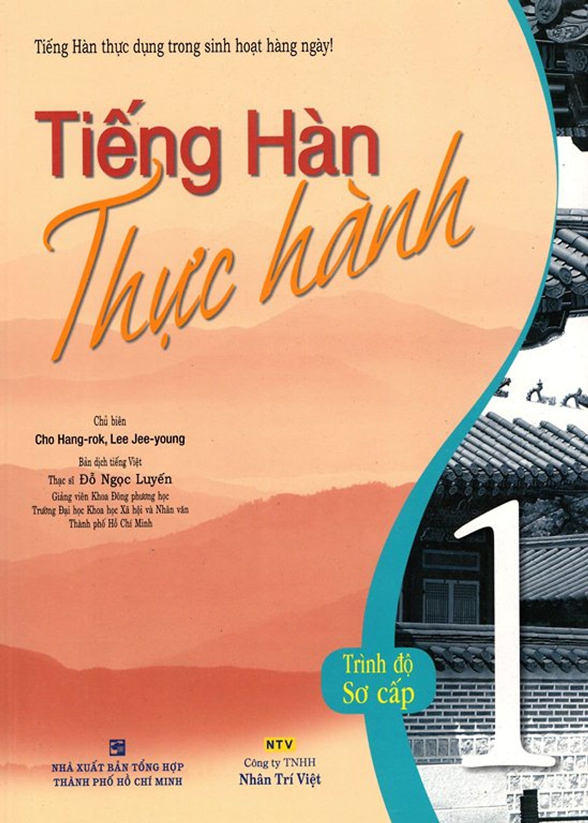 Tiếng Hàn Thực Hành (Tập 1) - Trình Độ Sơ Cấp (Kèm Cd)