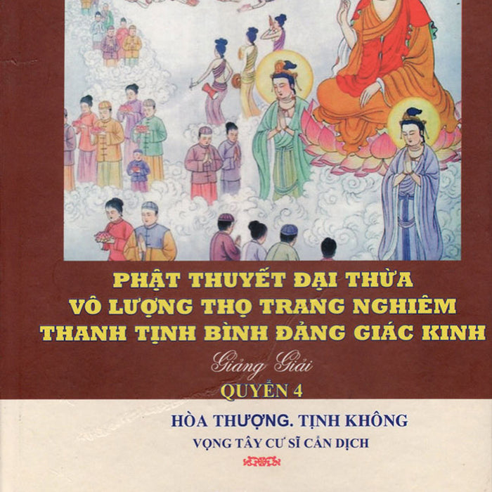 Phật Thuyết Đại Thừa Vô Lượng Thọ Trang Nghiêm Thanh Tịnh Bình Đẳng Giác Kinh (Quyển 4)