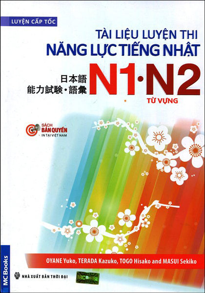 Luyện Thi Năng Lực Nhật Ngữ N2 - Từ Vựng (Không Cd)