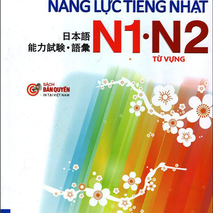 Luyện Thi Năng Lực Nhật Ngữ N2 - Từ Vựng (Không Cd)