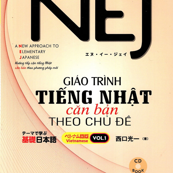 Nej: Giáo Trình Tiếng Nhật Căn Bản Theo Chủ Đề (Tập 1) (Kèm Cd)