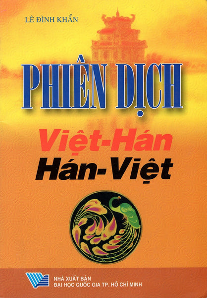 Phiên Dịch Việt - Hán Hán - Việt
