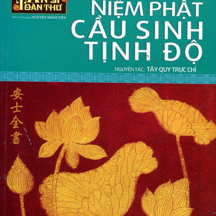 An Sĩ Toàn Thư - Khuyên Người Niệm Phật Cầu Sinh Tịnh Độ