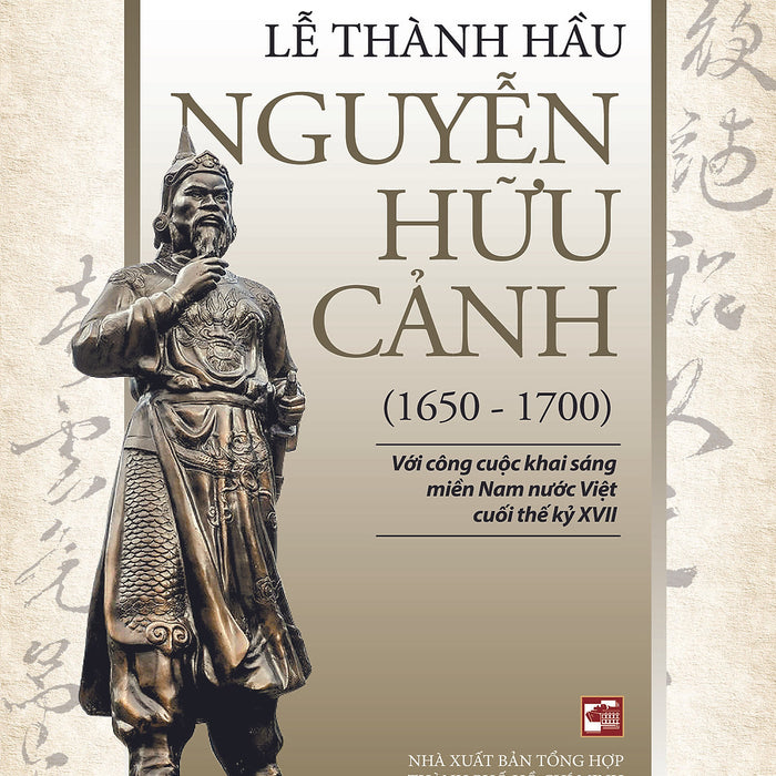 Lễ Thành Hầu Nguyễn Hữu Cảnh