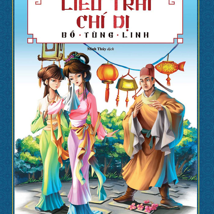 Liêu Trai Chí Dị (Huy Hoàng)