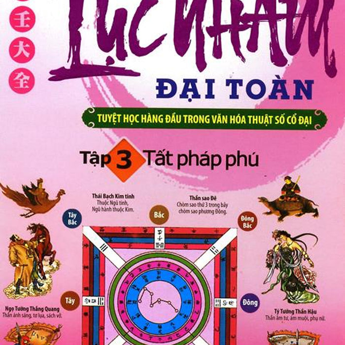 Lục Nhâm Đại Toàn (Tập 3)