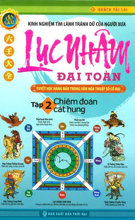 Lục Nhâm Đại Toàn (Tập 2)