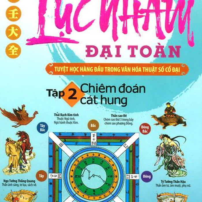 Lục Nhâm Đại Toàn (Tập 2)