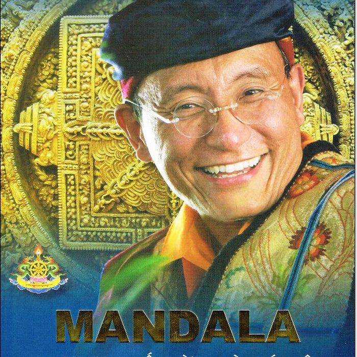 Mandala - Sự Hợp Nhất Từ Bi Và Trí Tuệ Theo Quan Kiến Kim Cương Thừa