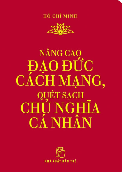 Nâng Cao Đạo Đức Cách Mạng, Quét Sạch Chủ Nghĩa Cá Nhân (Khổ Nhỏ)