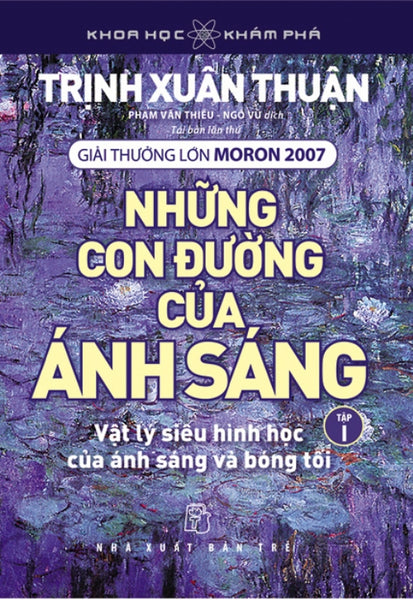 Những Con Đường Của Ánh Sáng (Tập 1)