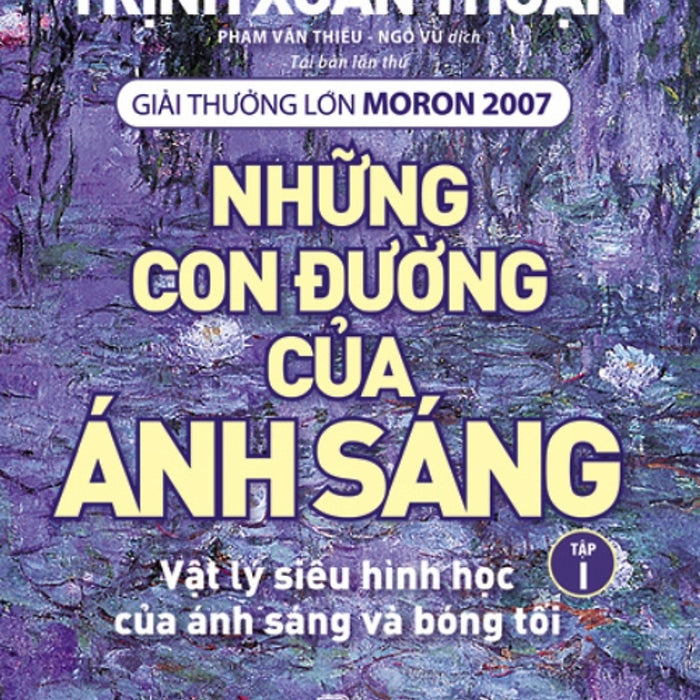 Những Con Đường Của Ánh Sáng (Tập 1)