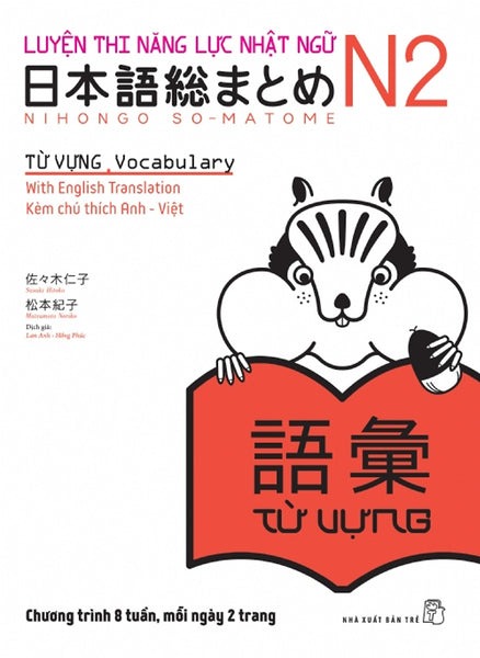 Luyện Thi Năng Lực Nhật Ngữ Trình Độ N2 - Từ Vựng