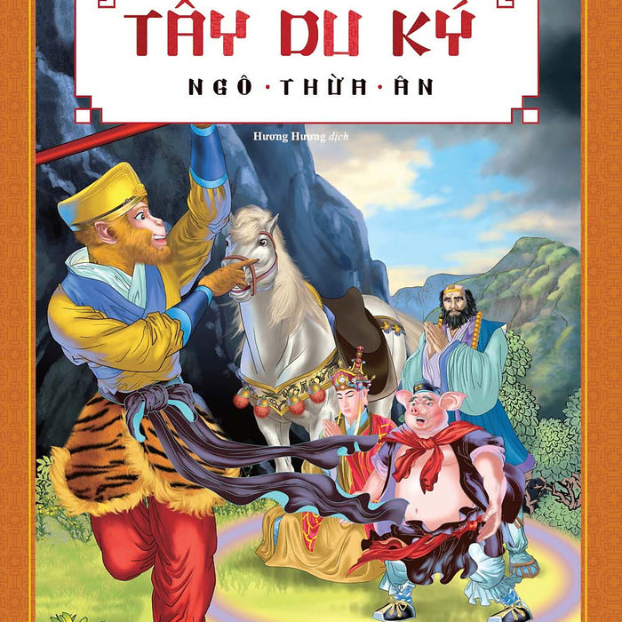 Tây Du Ký (Huy Hoàng)