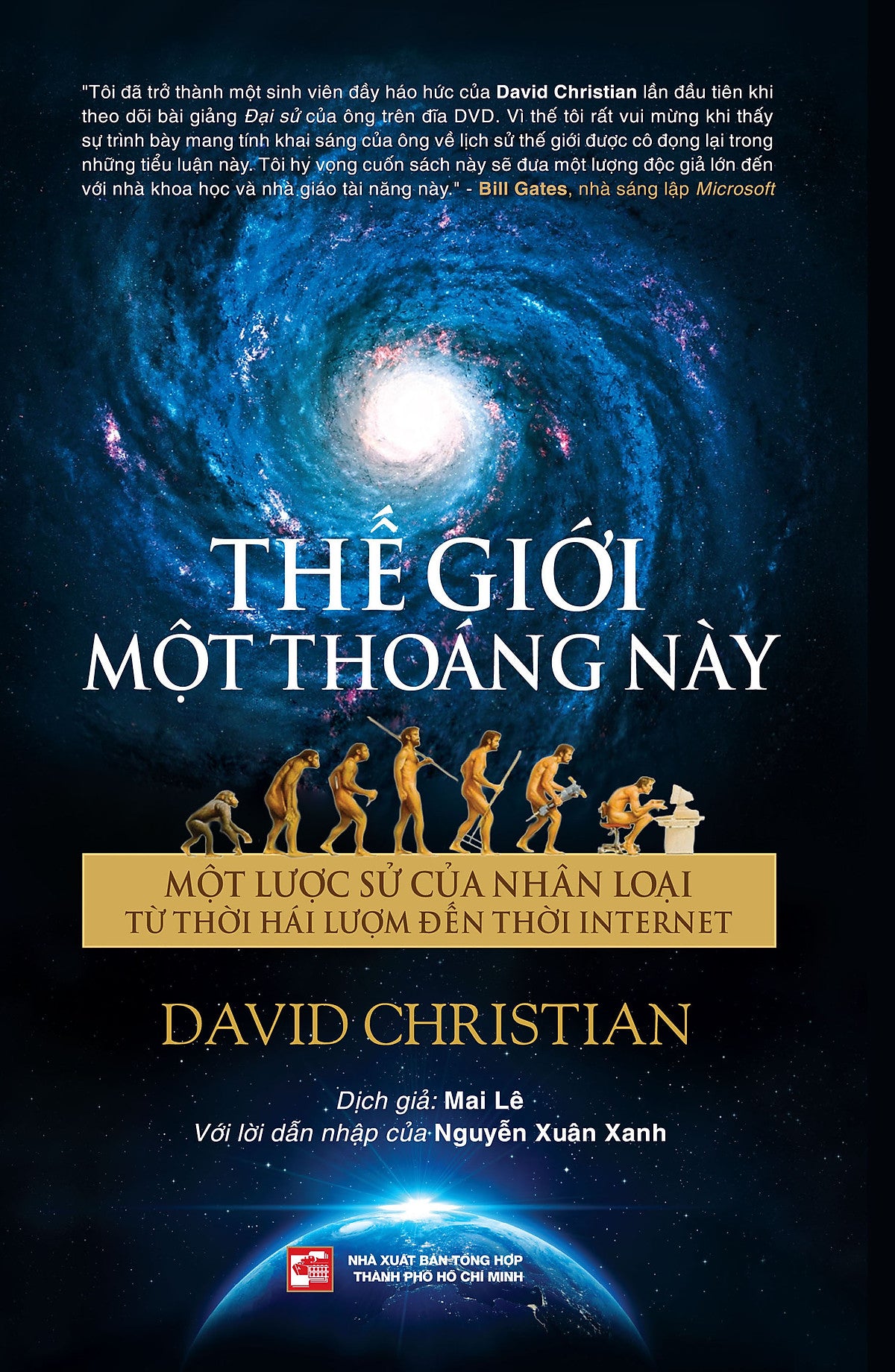 Thế Giới Một Thoáng Này
