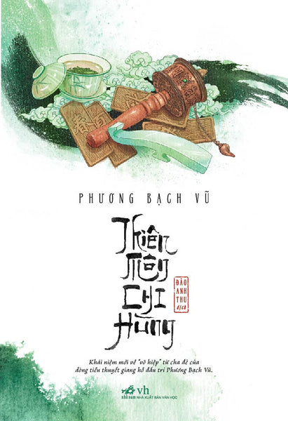 Thiên Môn Chi Hùng