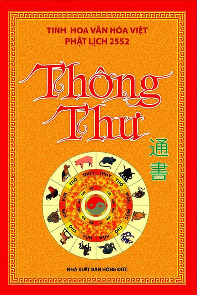 Thông Thư