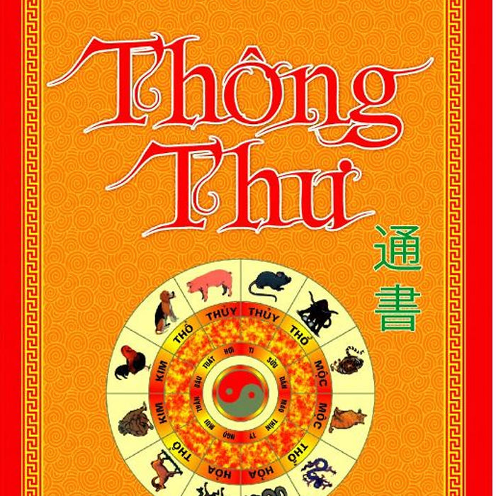 Thông Thư