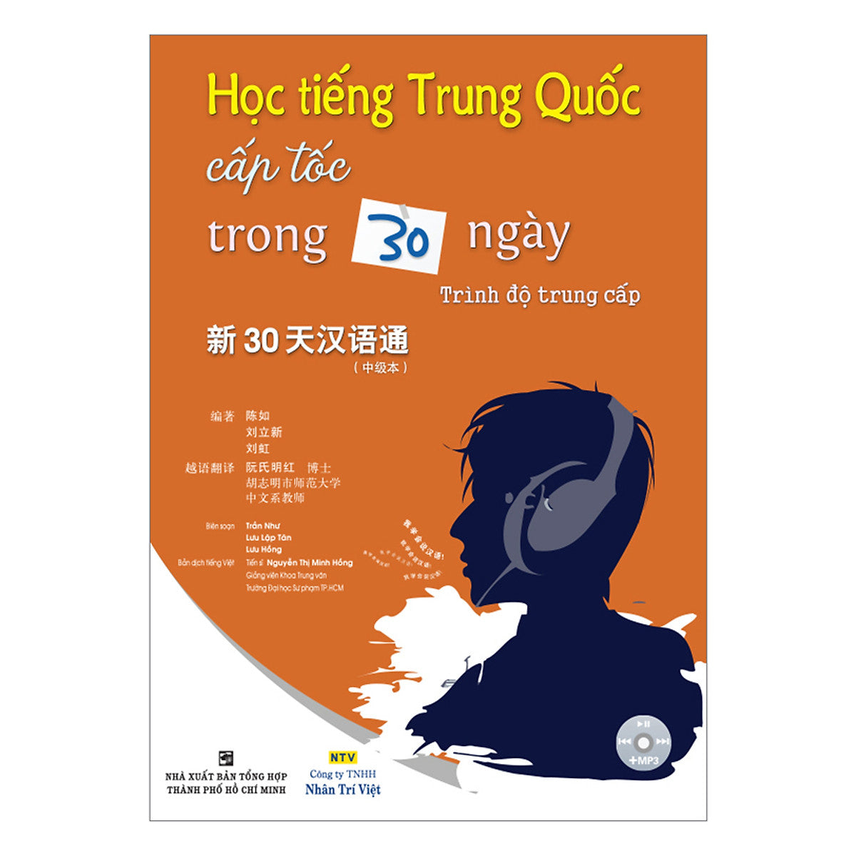 Học Tiếng Trung Quốc Cấp Tốc Trong 30 Ngày: Trình Độ Trung Cấp (Kèm Cd)