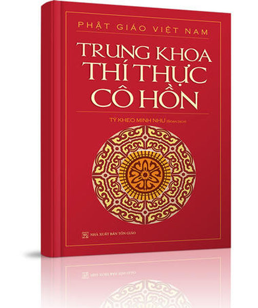 Trung Khoa Thí Thực Cô Hồn