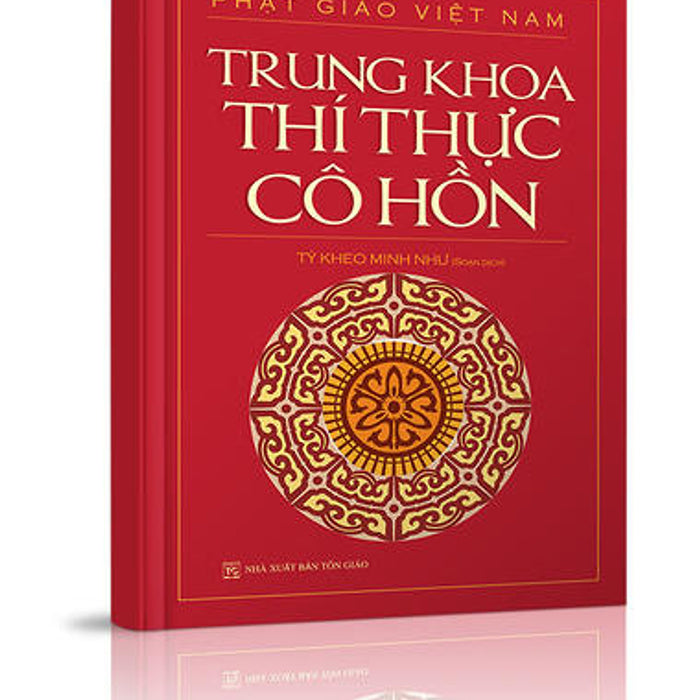 Trung Khoa Thí Thực Cô Hồn