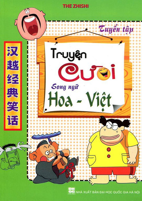 Truyện Cười Song Ngữ Hoa - Việt (Tái Bản)