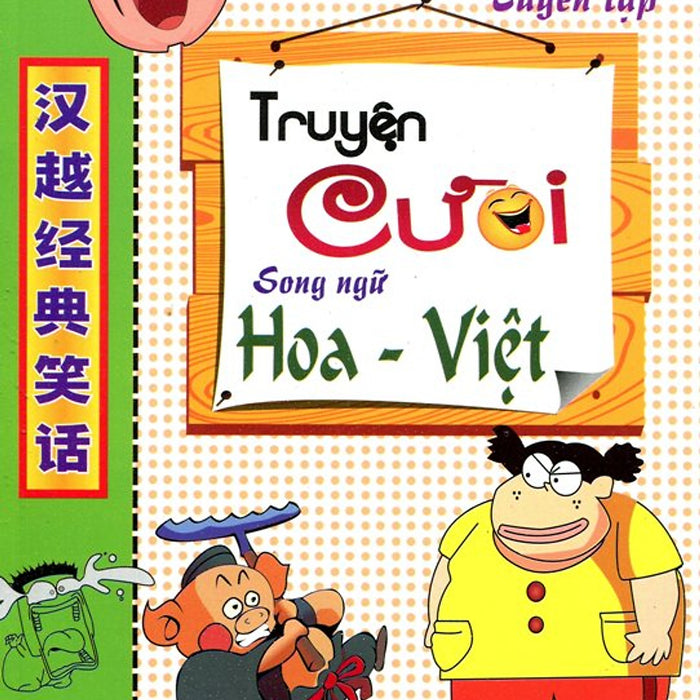 Truyện Cười Song Ngữ Hoa - Việt