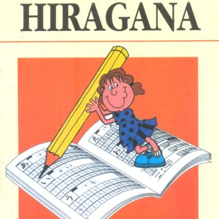 Tự Học Viết Tiếng Nhật Căn Bản Hiragana (Tái Bản)